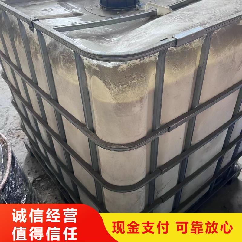 回收橡膠助劑回收食品添加劑大量回收
