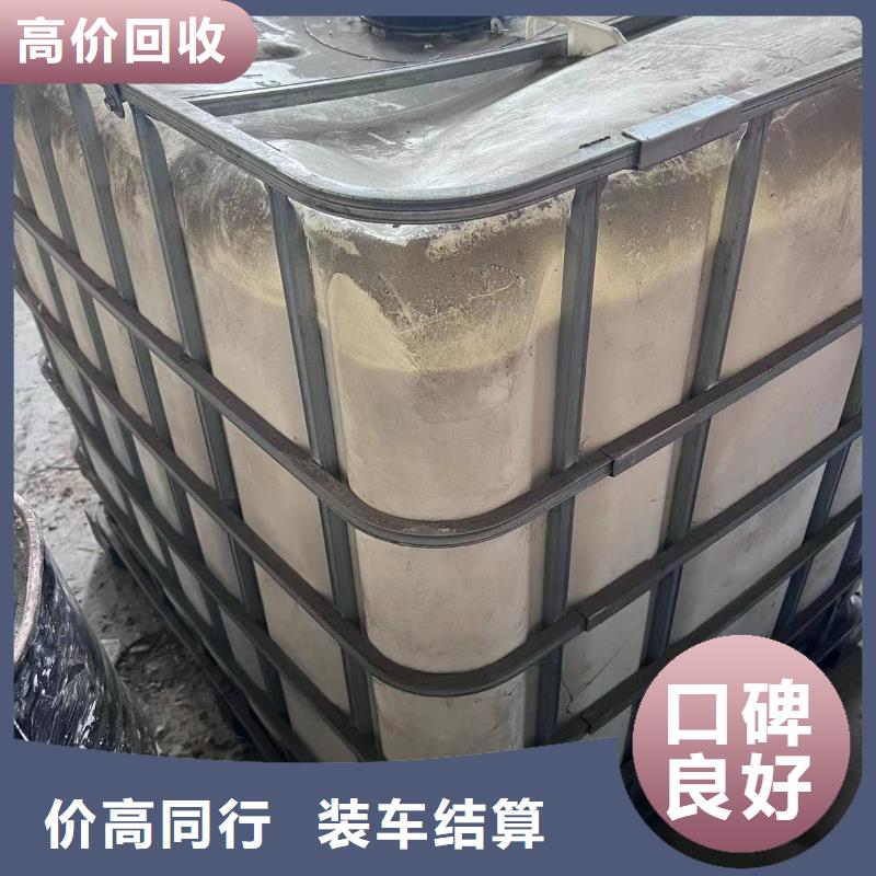 回收橡膠助劑回收高泡劑上門回收