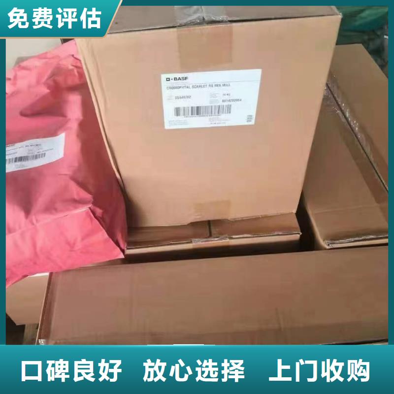 回收橡膠助劑回收二甲基硅油隨叫隨到