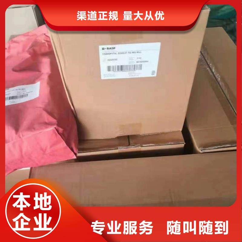 回收橡膠助劑回收高泡劑高價回收