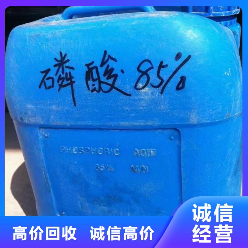 回收橡膠助劑回收橡膠廠助劑免費(fèi)上門