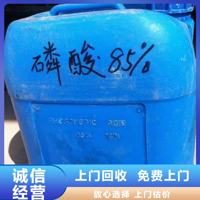 回收橡膠助劑回收增韌劑回收范圍廣