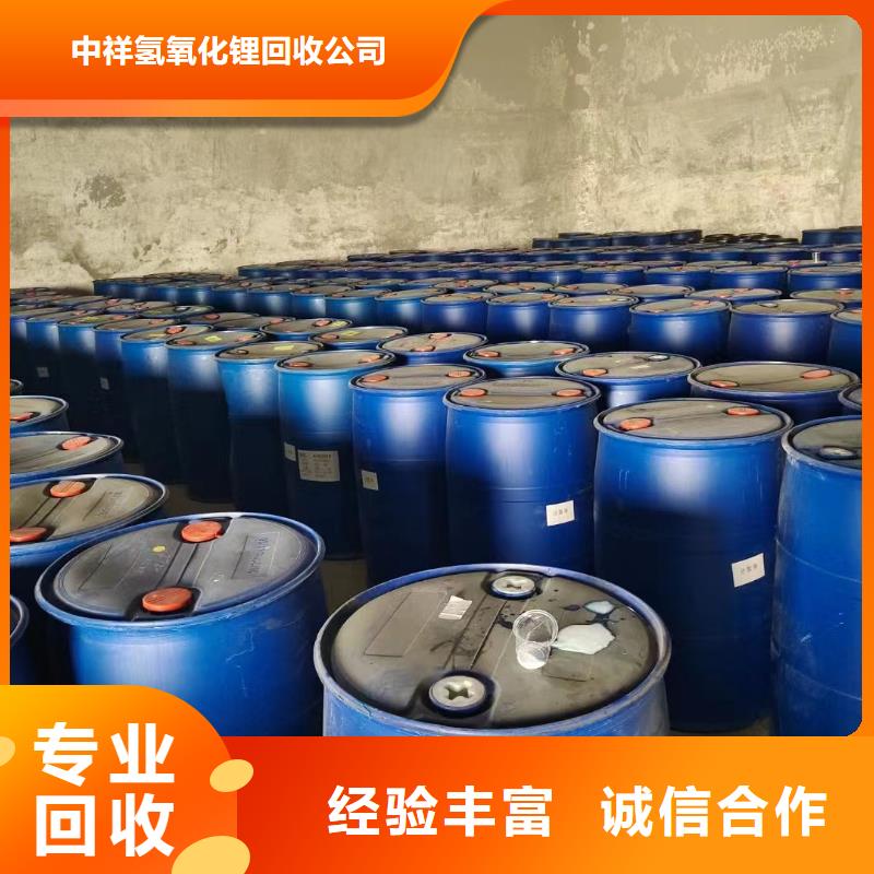 回收橡胶助剂,回收聚合MDI长期高价回收