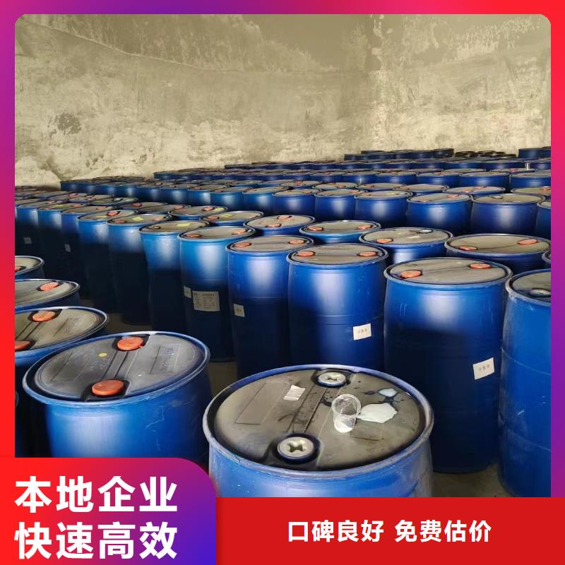 天津上門回收油漆涂料價格