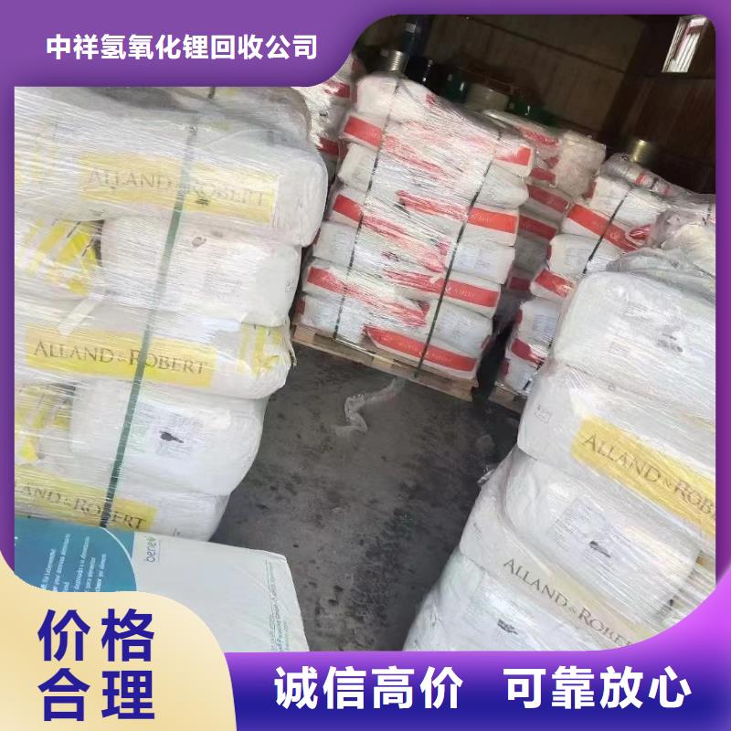 回收橡胶助剂回收环氧乙烯基树脂量大从优