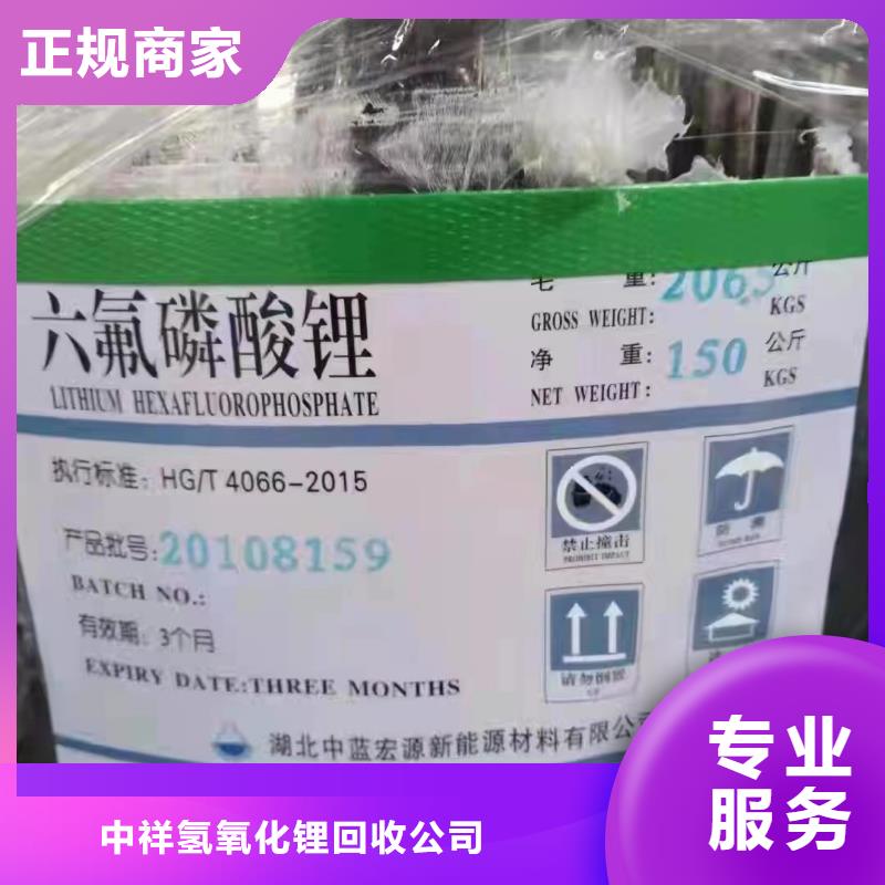 回收橡膠助劑環(huán)氧樹脂回收出價高