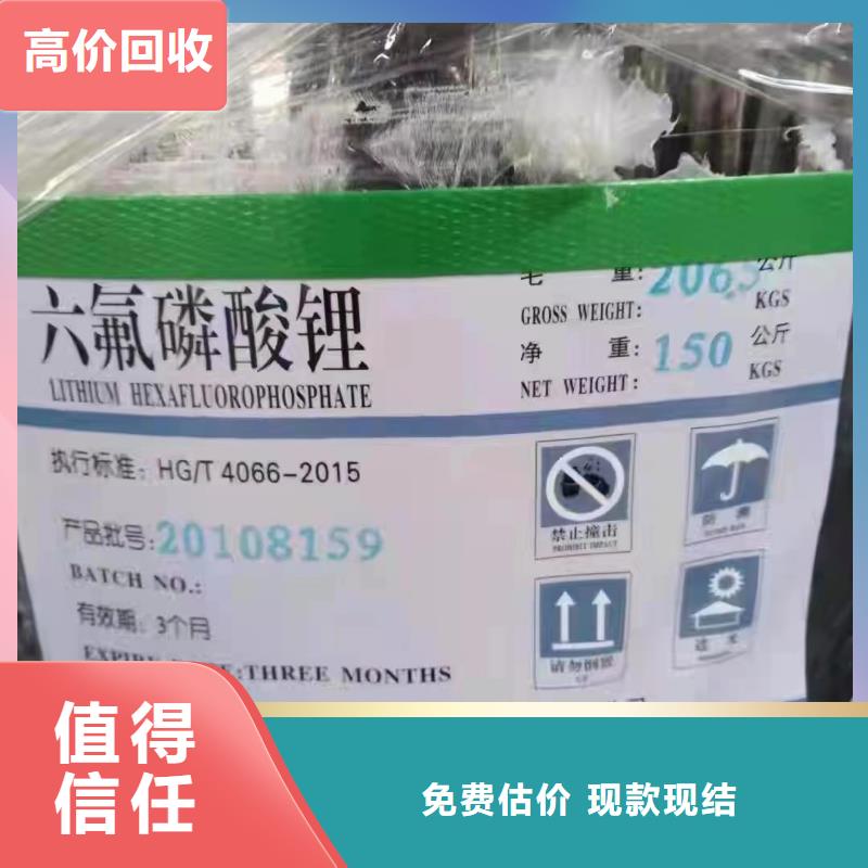 回收橡膠助劑回收熱穩(wěn)定劑看貨報價