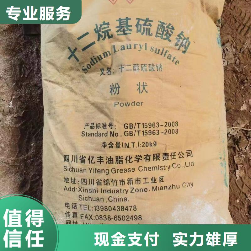 回收橡胶助剂_二手碘化钾诚信经营