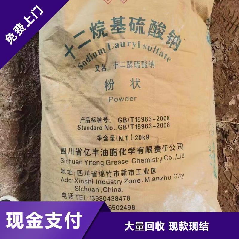回收橡膠助劑回收增韌劑回收范圍廣
