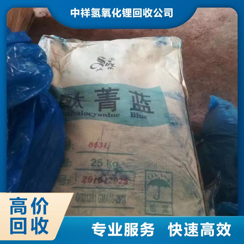 回收橡膠助劑回收偶聯(lián)劑經(jīng)驗(yàn)豐富