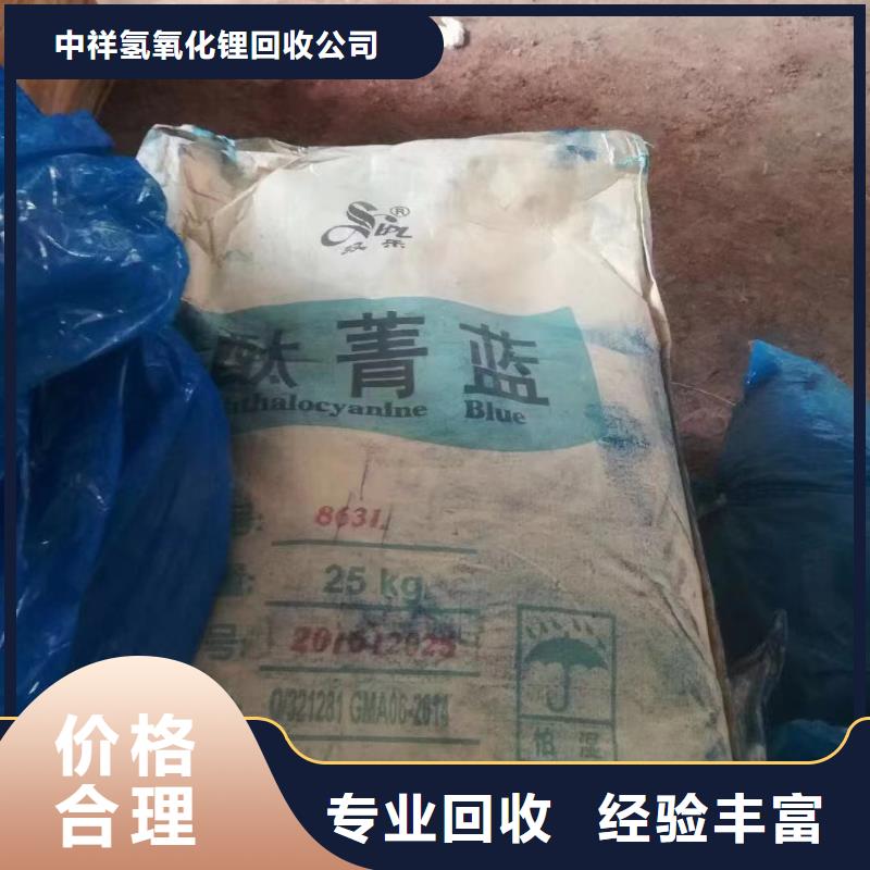 回收橡膠助劑回收光亮潤(rùn)滑劑現(xiàn)款現(xiàn)結(jié)