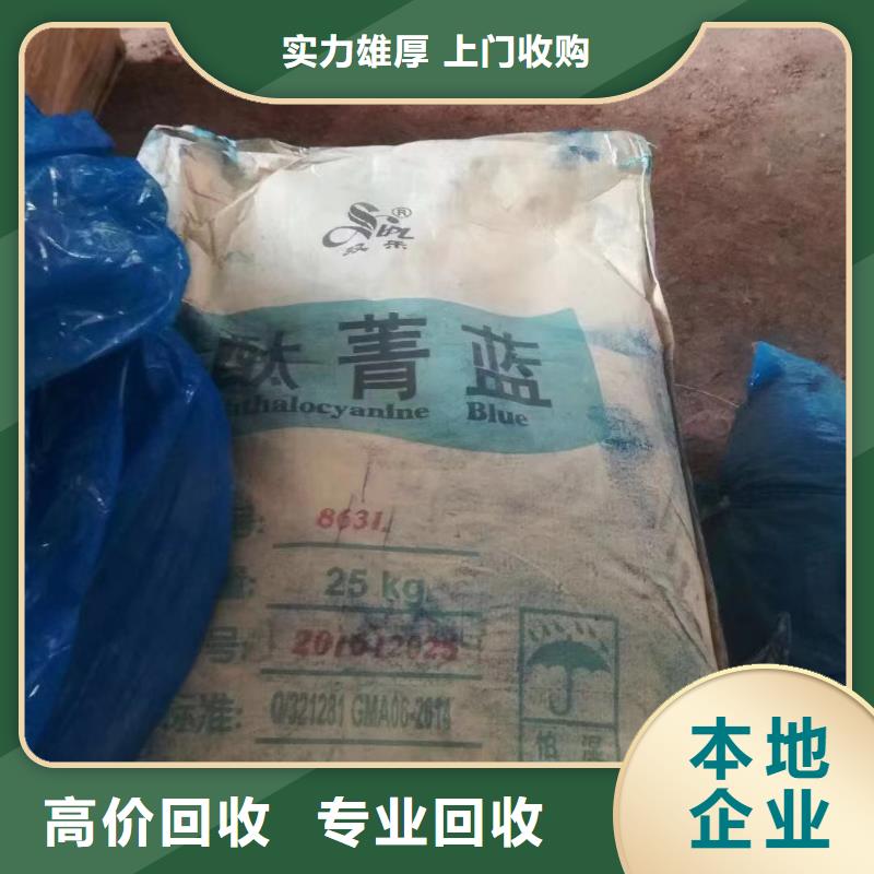 德惠上門回收二手油漆價格