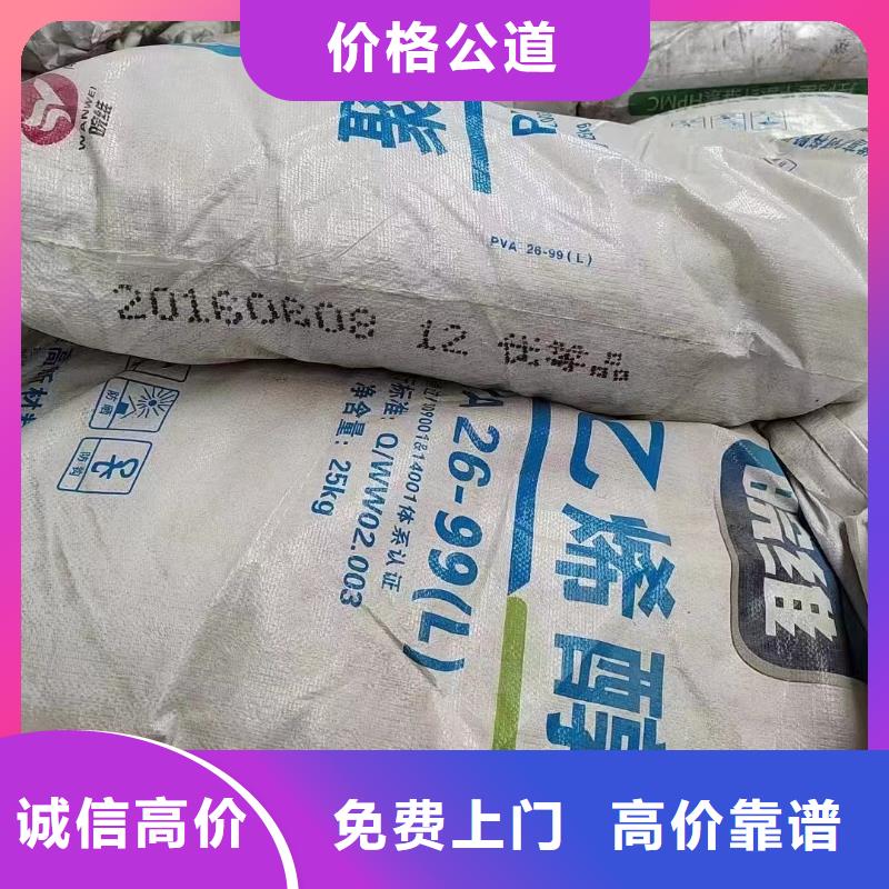 回收橡膠助劑,回收油漆廠助劑免費(fèi)估價(jià)