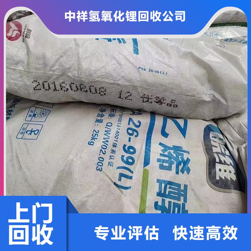 回收橡膠助劑回收氫氧化鋰實(shí)力雄厚