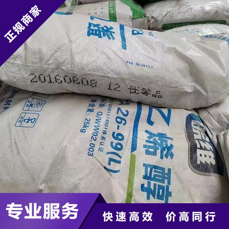 回收橡膠助劑_回收橡膠廠助劑回收范圍廣
