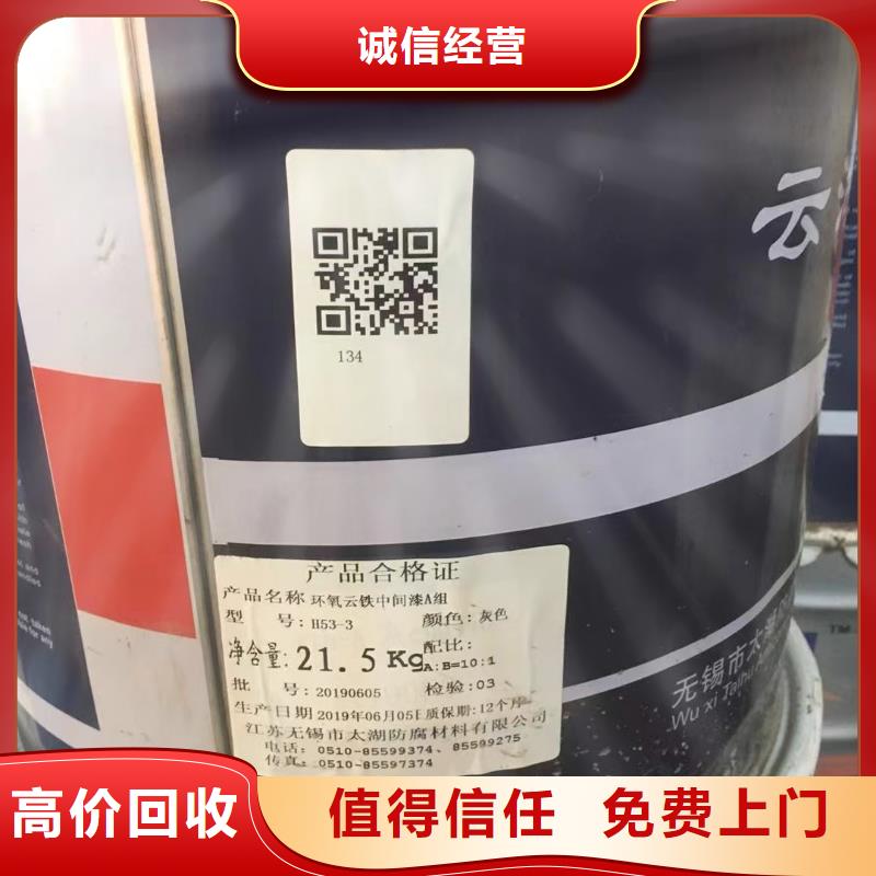 回收橡膠助劑回收食品添加劑大量回收