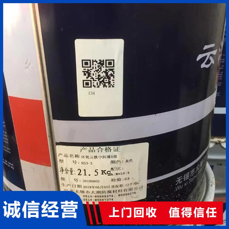 回收橡膠助劑回收高泡劑值得信任
