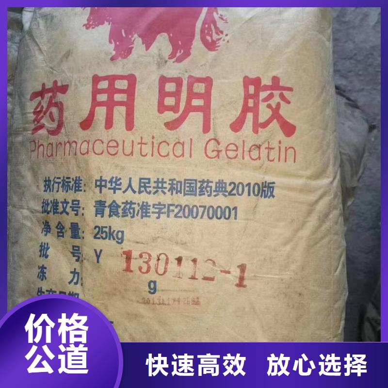 回收橡膠助劑回收化工助劑免費(fèi)估價(jià)