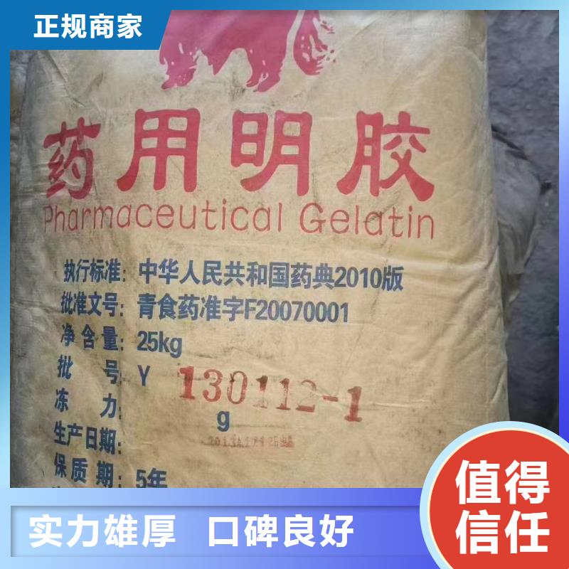 回收橡膠助劑-回收發(fā)泡調(diào)節(jié)劑長(zhǎng)期高價(jià)回收