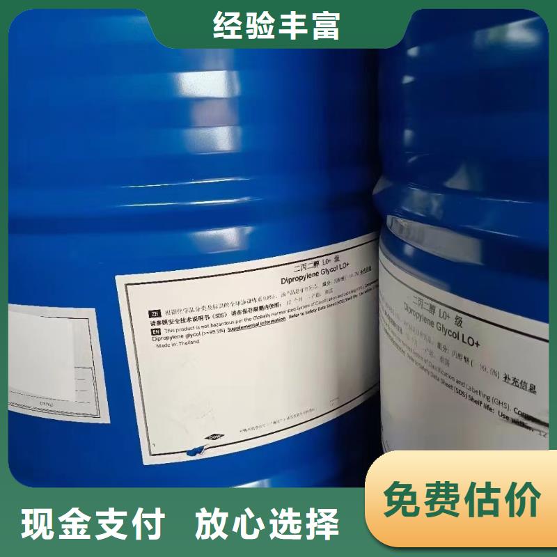 回收橡膠助劑回收氫氧化鋰渠道正規(guī)