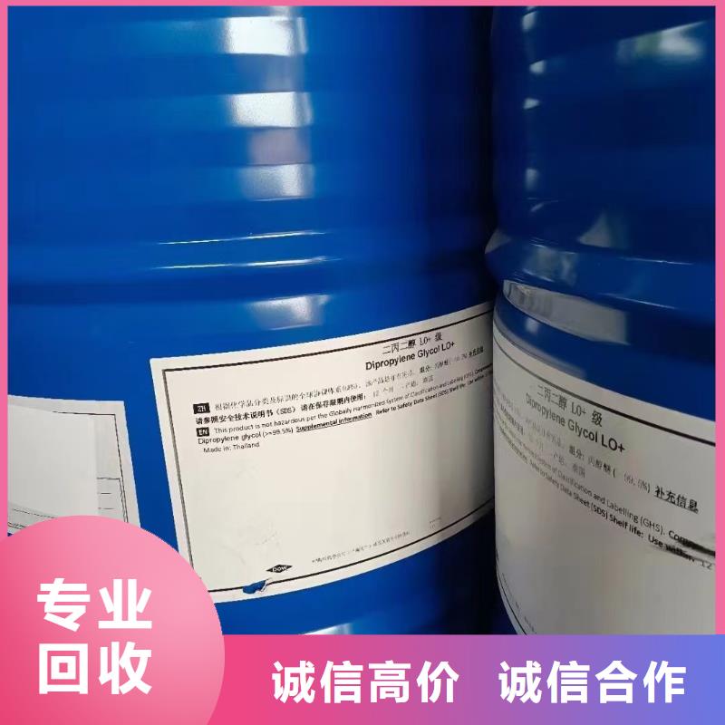 回收橡膠助劑-回收橡膠防焦劑實(shí)力強(qiáng)