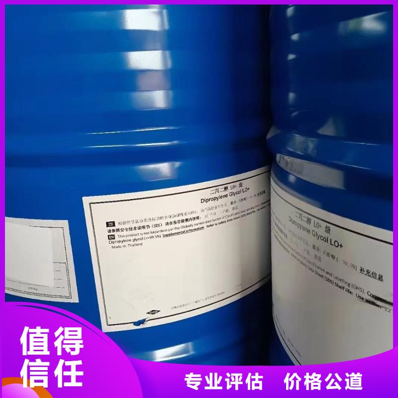 回收橡胶助剂回收化工原料免费评估