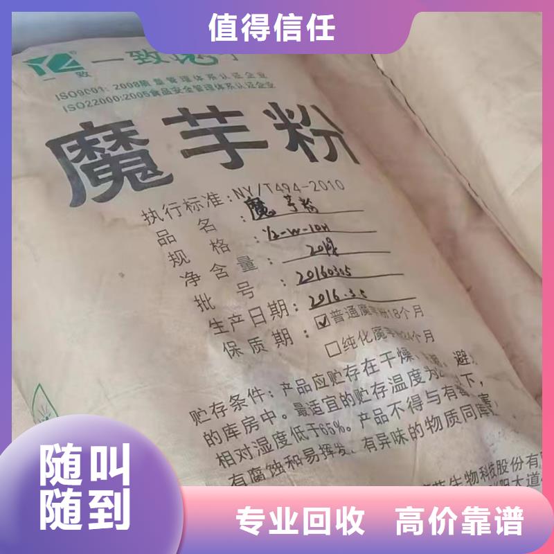 回收橡胶助剂回收化工原料免费评估