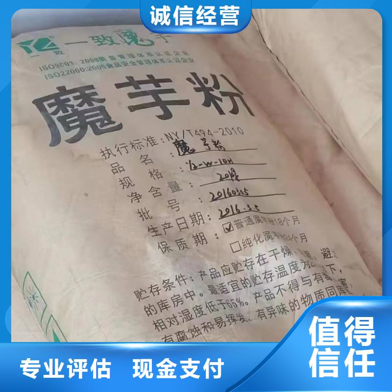回收橡膠助劑,回收乳化劑誠信高價