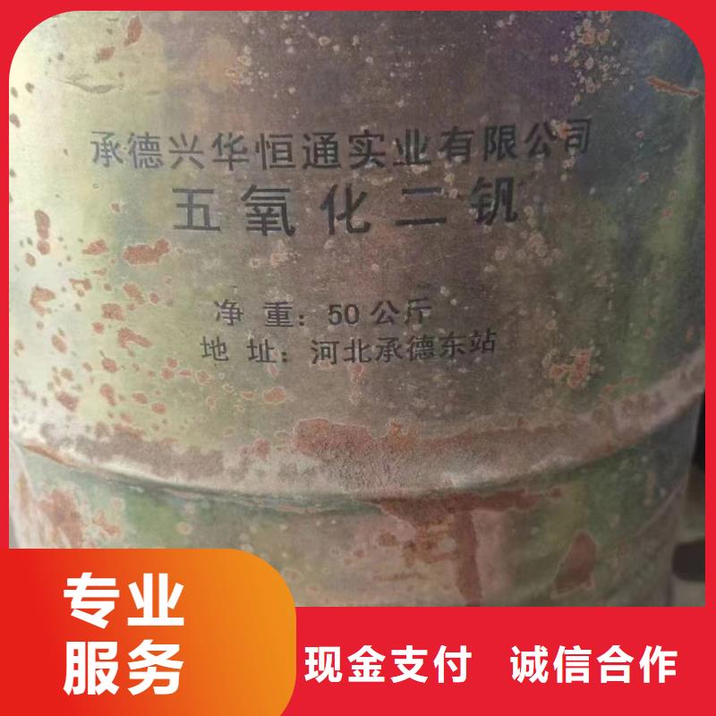 回收橡胶助剂-氢氧化锂回收长期高价回收