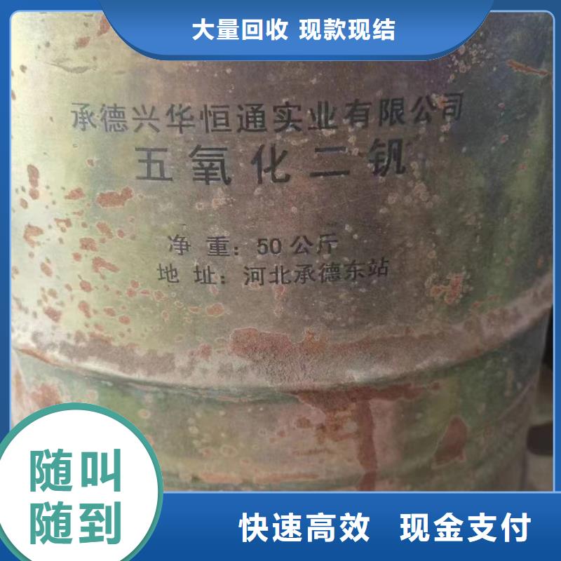 回收橡胶助剂回收氢氧化锂渠道正规