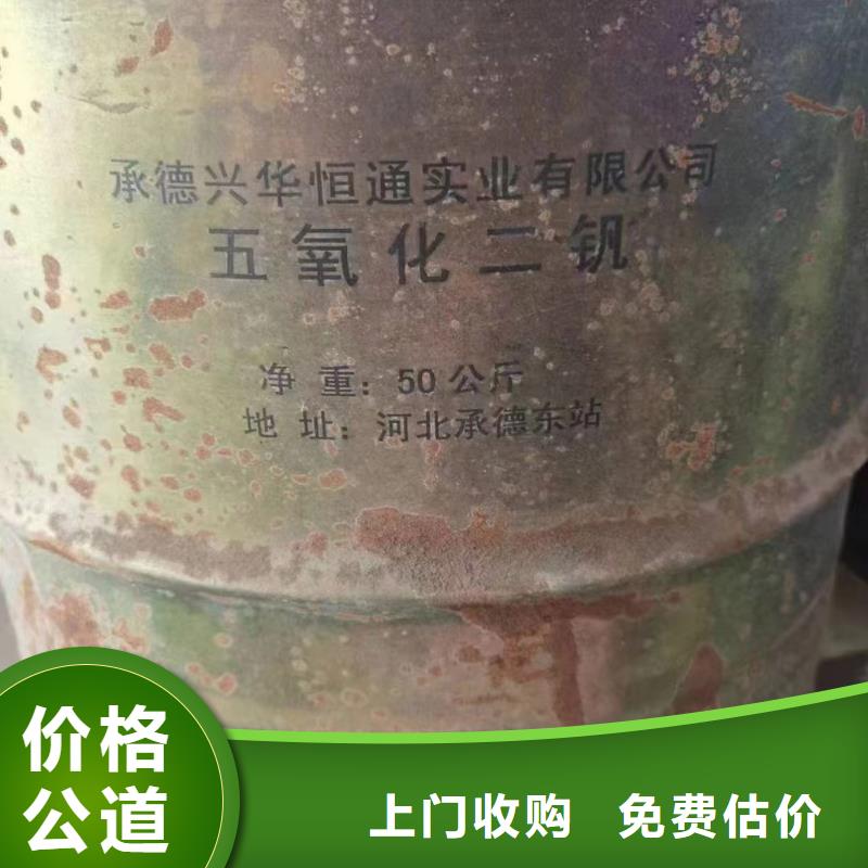 蛟河廠家報價回收硬泡聚醚