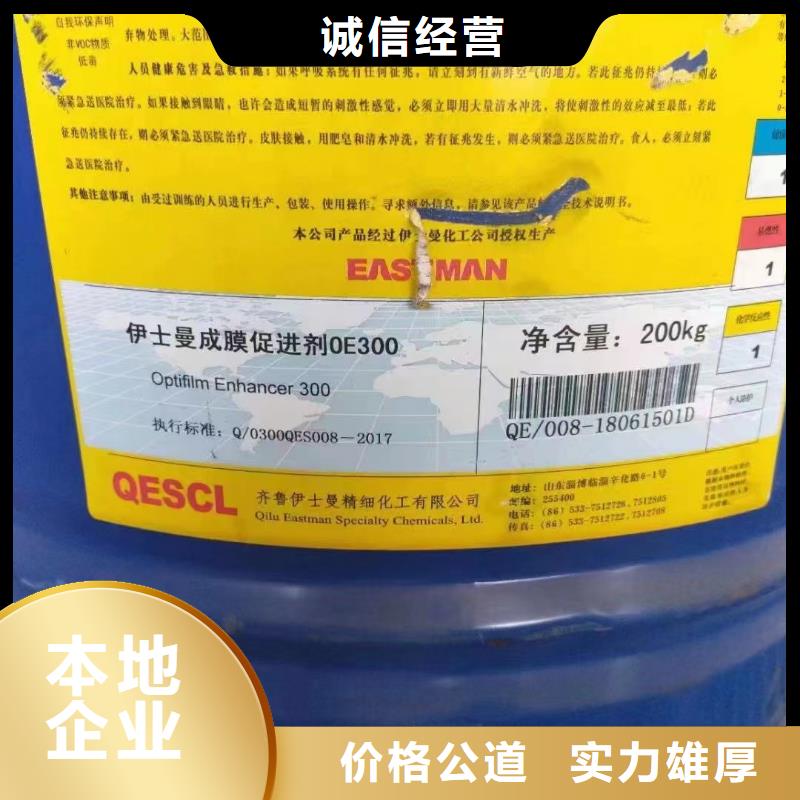 回收橡膠助劑回收二甲基硅油隨叫隨到