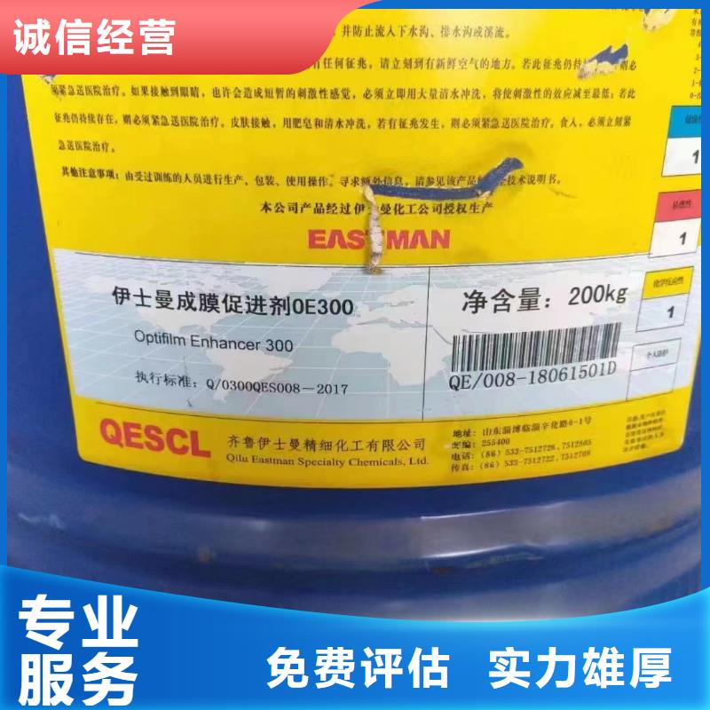 回收橡膠助劑回收高泡劑專業(yè)團隊