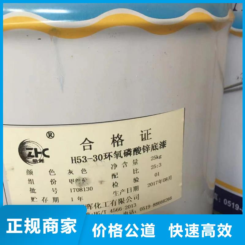 回收钛白粉视频-回收钛白粉_广西省梧州市市场覆盖苍梧|岑溪|百色|钦州|贺州|柳州|崇左等