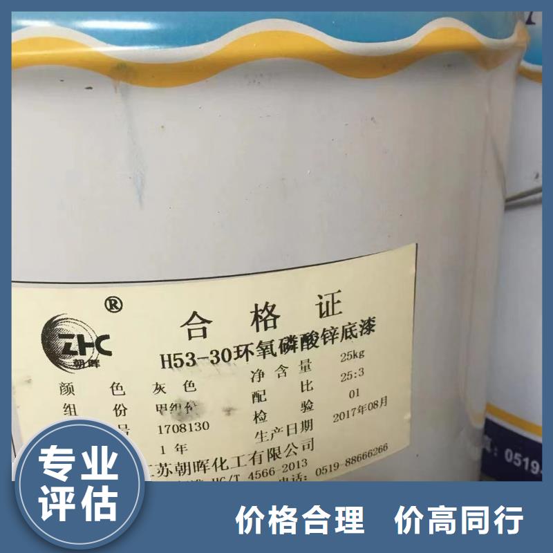 回收橡膠助劑回收偶聯(lián)劑經(jīng)驗(yàn)豐富