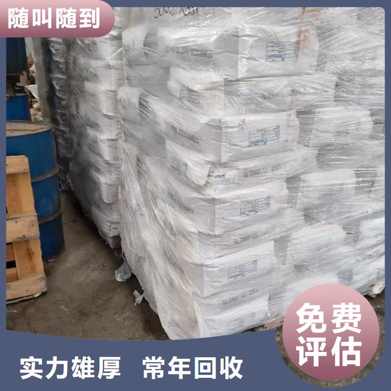 回收橡膠助劑回收發(fā)泡調(diào)節(jié)劑實(shí)力強(qiáng)