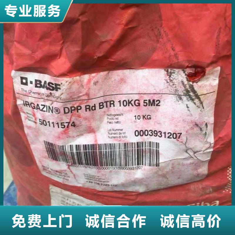 回收橡胶助剂二手环氧乙烯基树脂快速