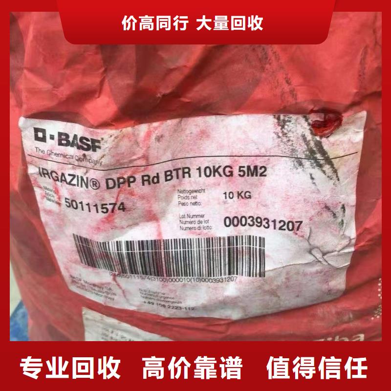 回收橡膠助劑回收成膜助劑實力雄厚