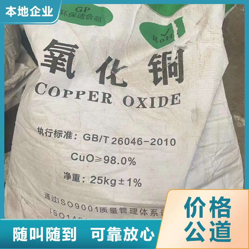 回收橡膠助劑-回收脫模劑免費上門服務