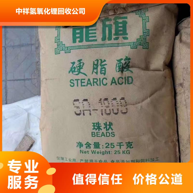 回收橡膠助劑回收聚酰胺固化劑上門估價(jià)