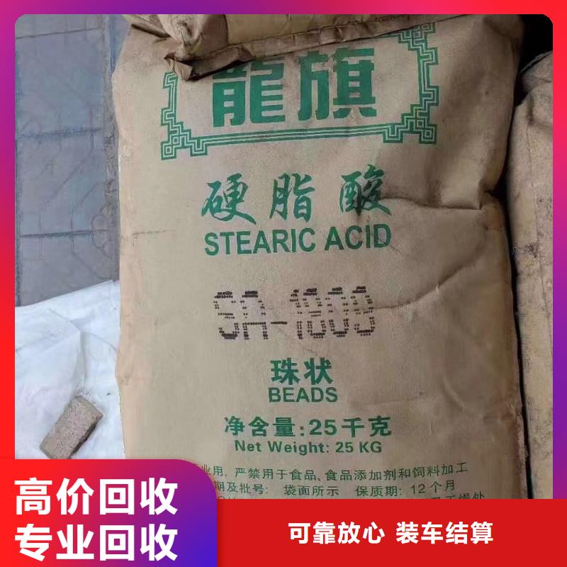 福州上門回收汽車調(diào)色漆價(jià)格