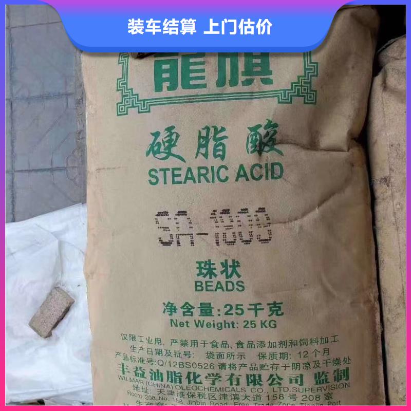 回收橡膠助劑回收廢舊溶劑上門(mén)回收