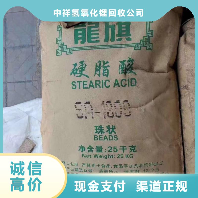 回收橡膠助劑回收印染助劑價格公道