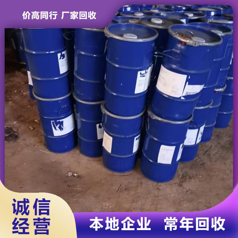 回收钛白粉视频-回收钛白粉_广西省梧州市市场覆盖苍梧|岑溪|百色|钦州|贺州|柳州|崇左等
