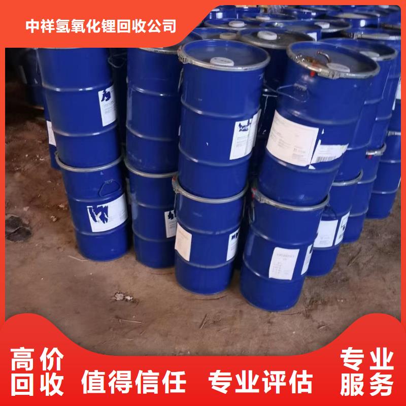 鄂州上門回收二手油漆價格