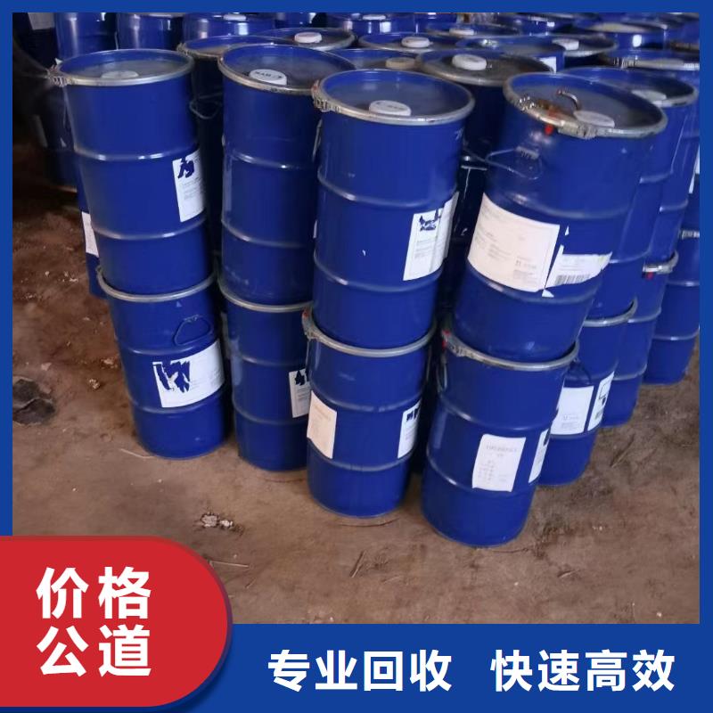回收橡膠助劑,回收抗靜電劑實力強