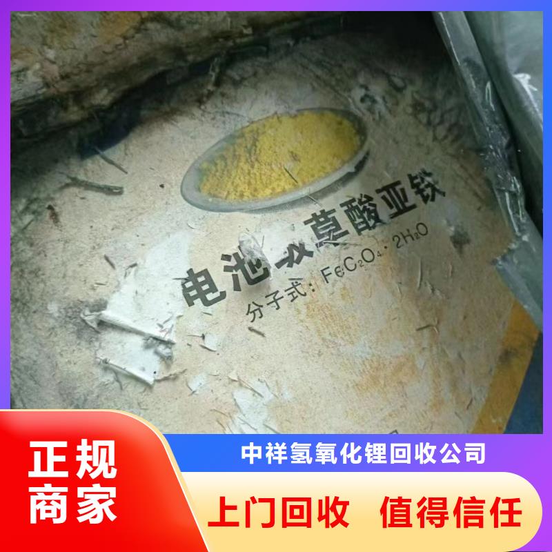 回收橡膠助劑回收防老劑價格公道