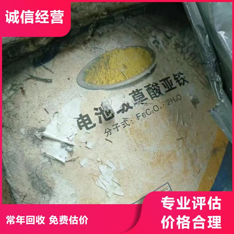 回收橡膠助劑-回收橡膠防焦劑實(shí)力強(qiáng)