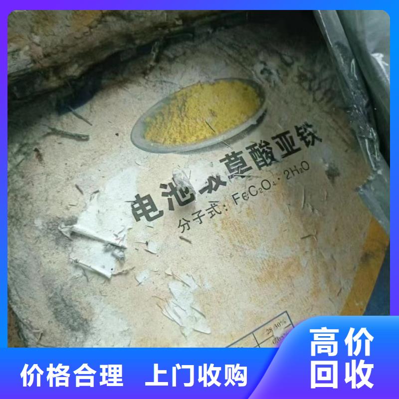 冷水江哪里高價(jià)回收船舶油漆