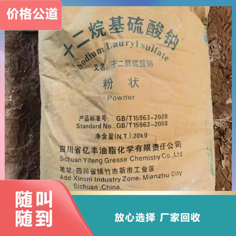 回收橡膠助劑二手臨期樹脂高價(jià)回收